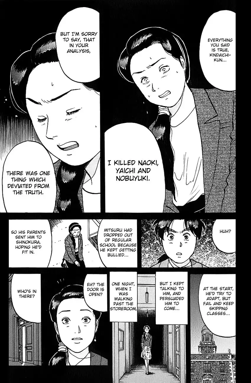 Kindaichi Shounen no Jikenbo Chapter 80 15